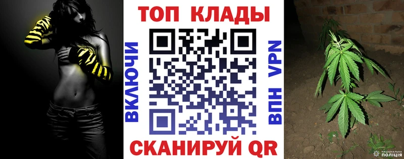 Все наркотики Рузаевка Экстази Меф Амфетамин МАРИХУАНА A PVP Кокаин