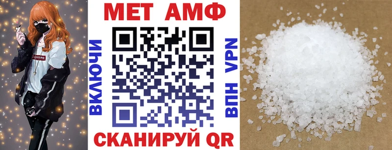 Amphetamine 97%  Рузаевка 