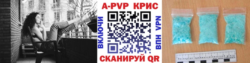 Alpha PVP кристаллы  что такое   Рузаевка 
