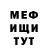 МЕТАДОН белоснежный Inzanity Noctis