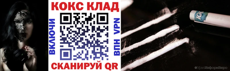 Cocaine 99%  кракен   Рузаевка 
