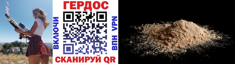 Героин афганец  Рузаевка 
