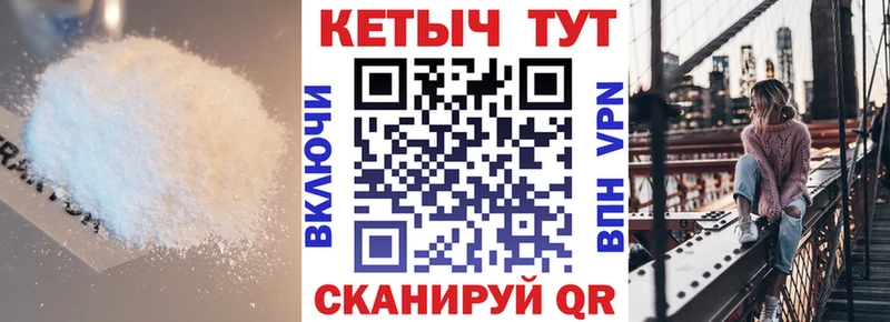 как найти закладки  Рузаевка  blacksprut рабочий сайт  КЕТАМИН VHQ 
