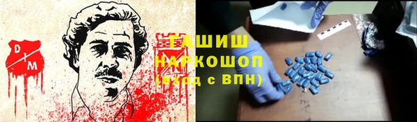 бутират Аркадак