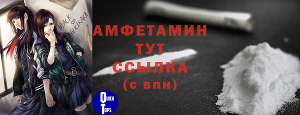 соль ск Армянск