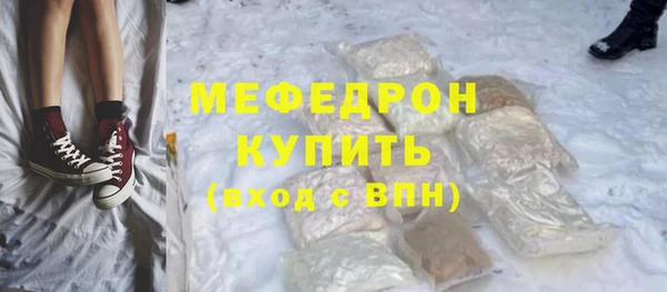 бутират Аркадак