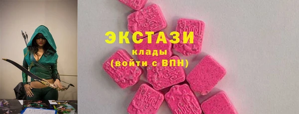 соль ск Армянск
