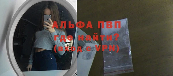 круглые Арсеньев