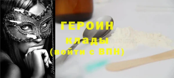 бутират Аркадак