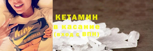 соль ск Армянск