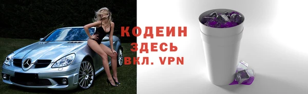 бутират Аркадак
