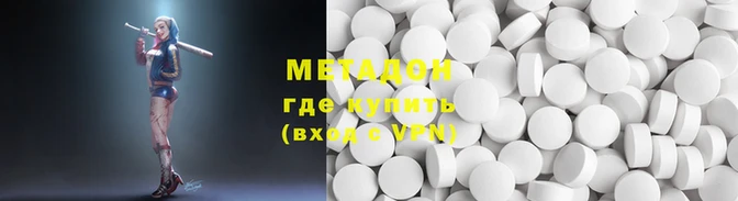 круглые Арсеньев