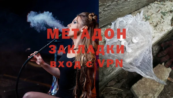 бутират Аркадак