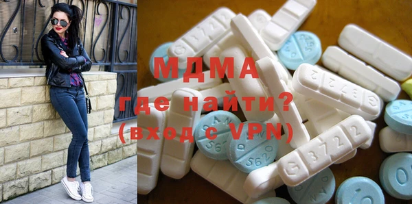 бутират Аркадак