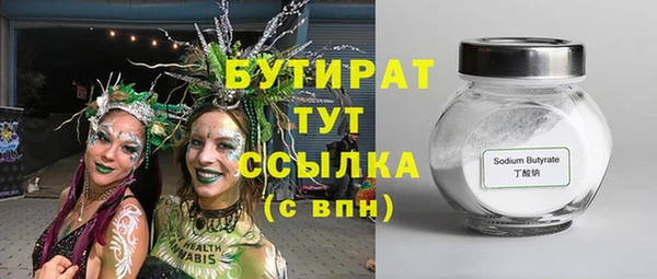 круглые Арсеньев