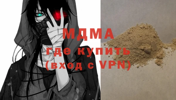 бутират Аркадак