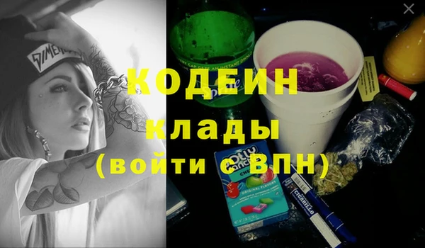 бутират Аркадак