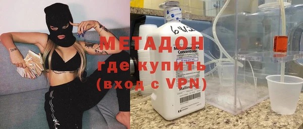 бутират Аркадак