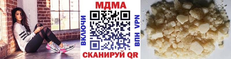 МДМА crystal  Рузаевка 