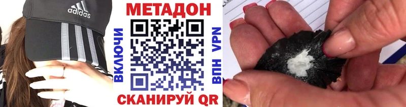 omg зеркало  Рузаевка  МЕТАДОН белоснежный 