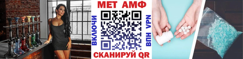 МЕТАМФЕТАМИН мет  дарк нет состав  Рузаевка 