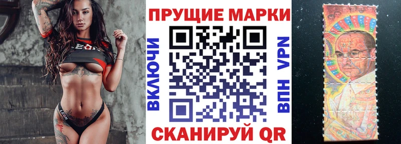 Марки NBOMe 1500мкг  кракен ТОР  Рузаевка 