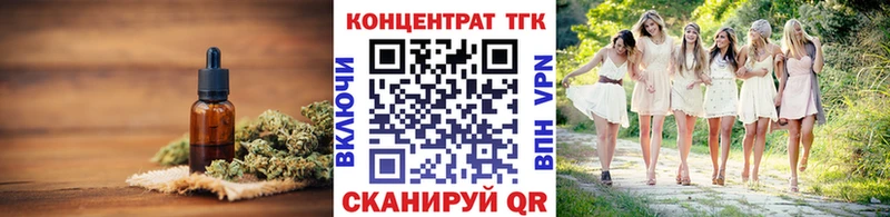 ТГК Wax  как найти закладки  Рузаевка 